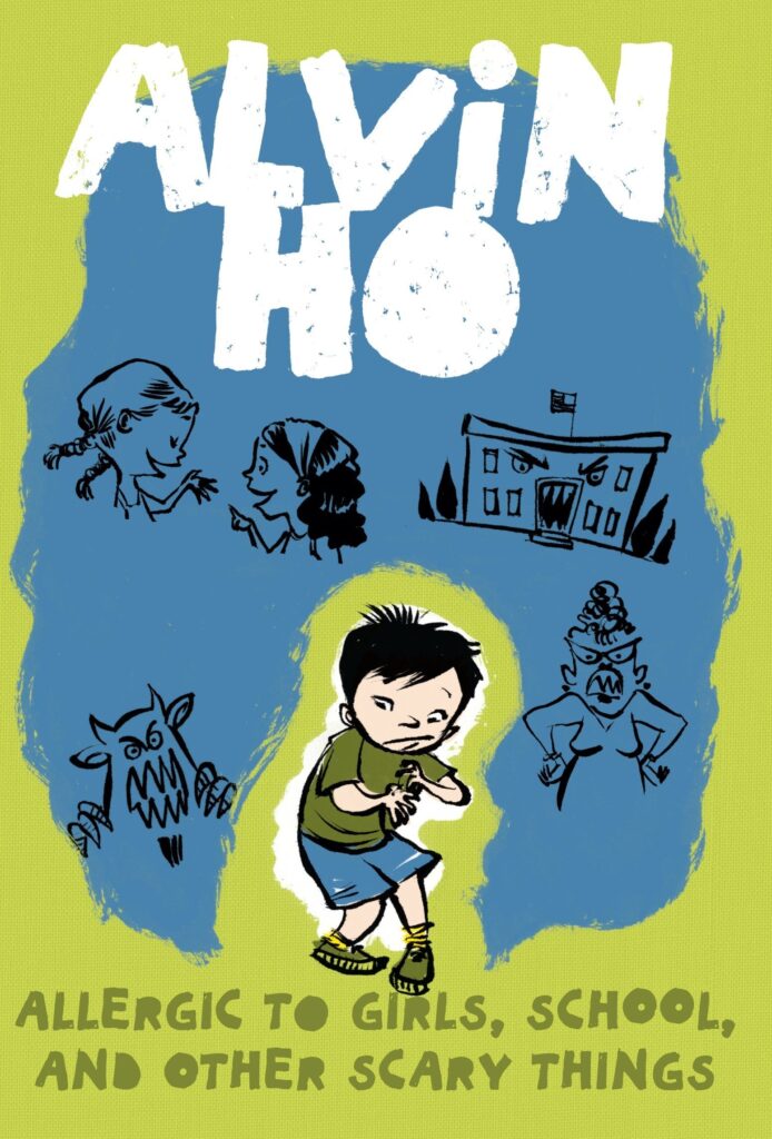 দ্বিতীয় শ্রেণির শিক্ষার্থীদের জন্য পাঠ্যপুস্তকের উদাহরণ হিসেবে Lenore Look-এর Alvin Ho সিরিজের একটি বইয়ের কভার