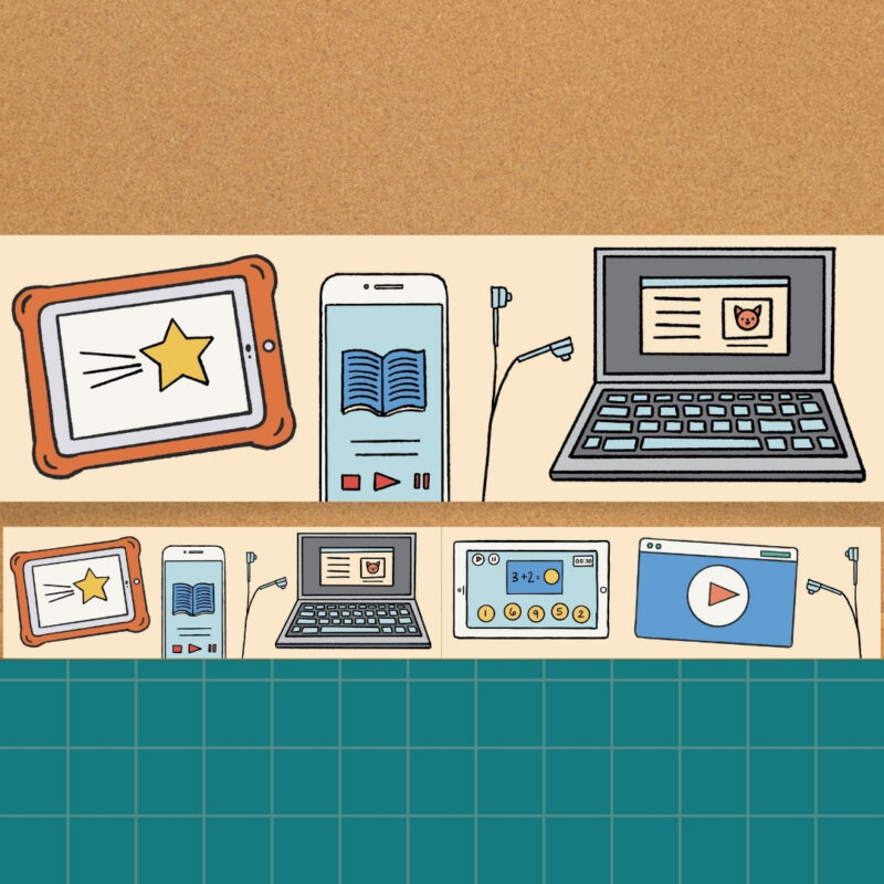 Technology themed classroom borders
