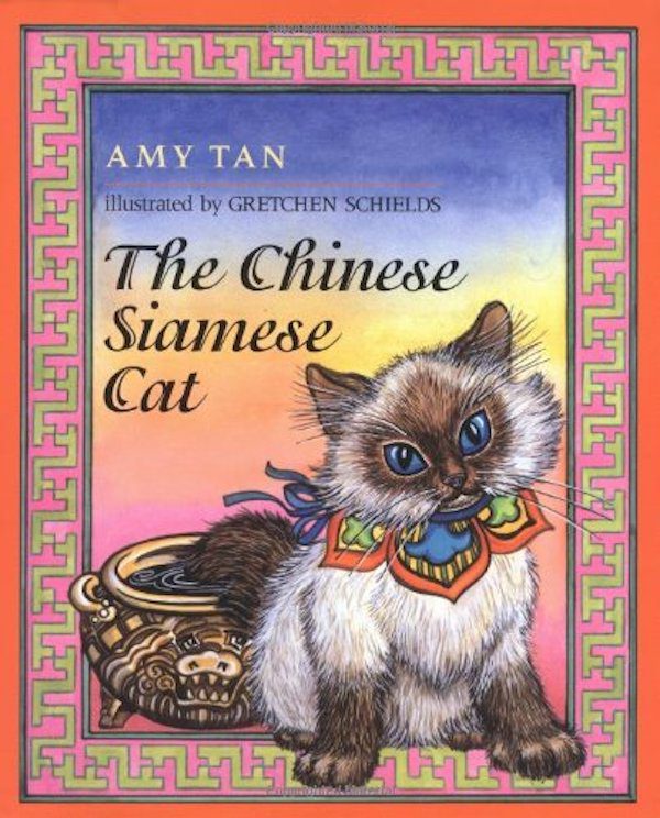 Amy Tan childrens' book, The Moon Lady