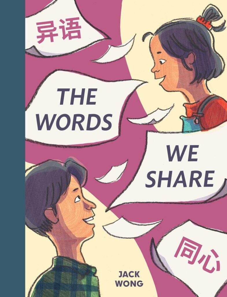 The Words We Share book cover