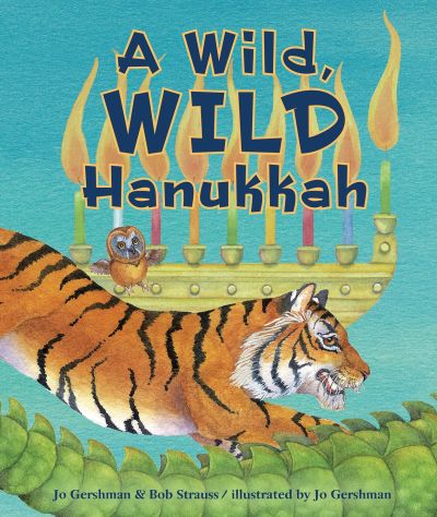 A Wild, Wild Hanukkah book cover